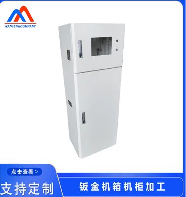 Armoire en tôle sur mesure avec et ISO9001 2008/TS 16949 2002 Standard au mieux