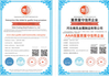 Chine Hebei Nanfeng Metal Products Co., Ltd. certifications